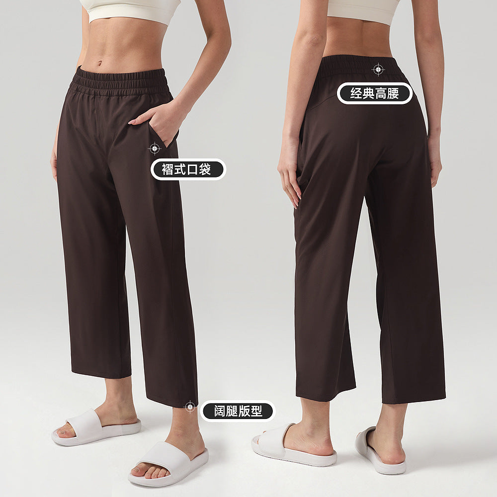 宽松运动裤女垂坠感直筒百搭卫裤休闲健身长裤lulu阔腿瑜伽裤24"