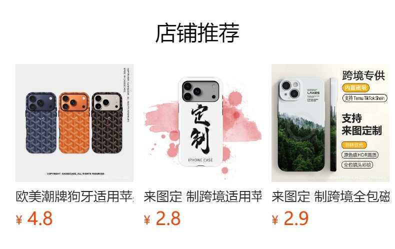 跨境外贸模糊条纹适用苹果17Promax手机壳磁吸Phone16菲林壳三星