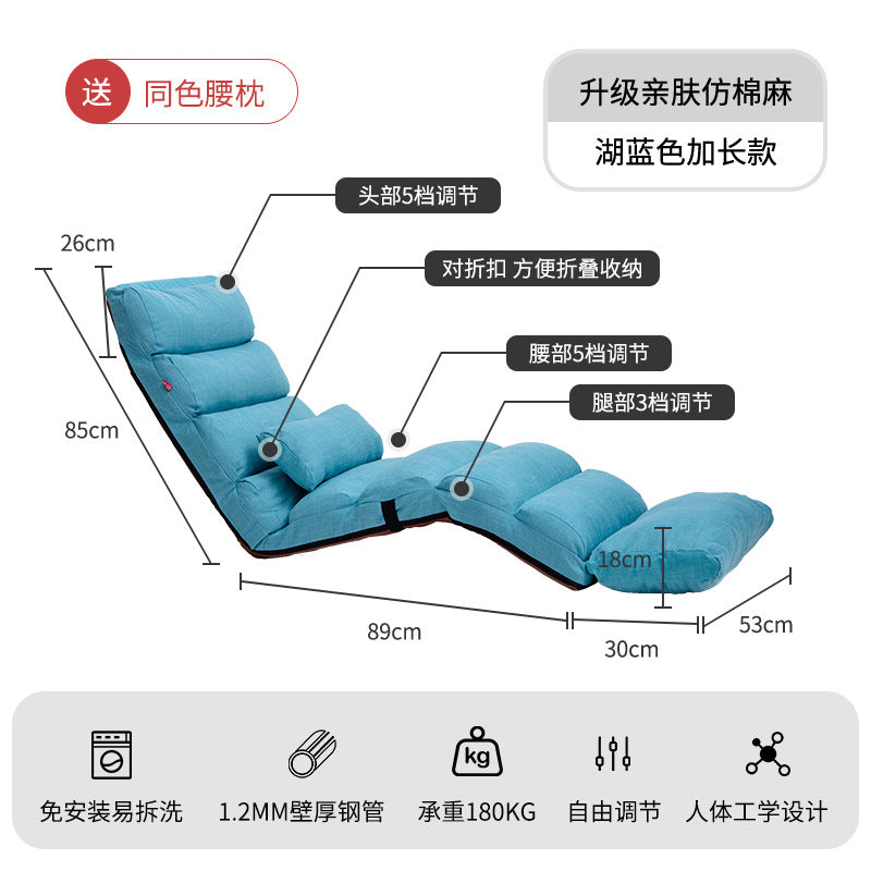 懒人日记沙发单人车载加长可折叠舒适沙发床卧室阳台休闲小躺椅