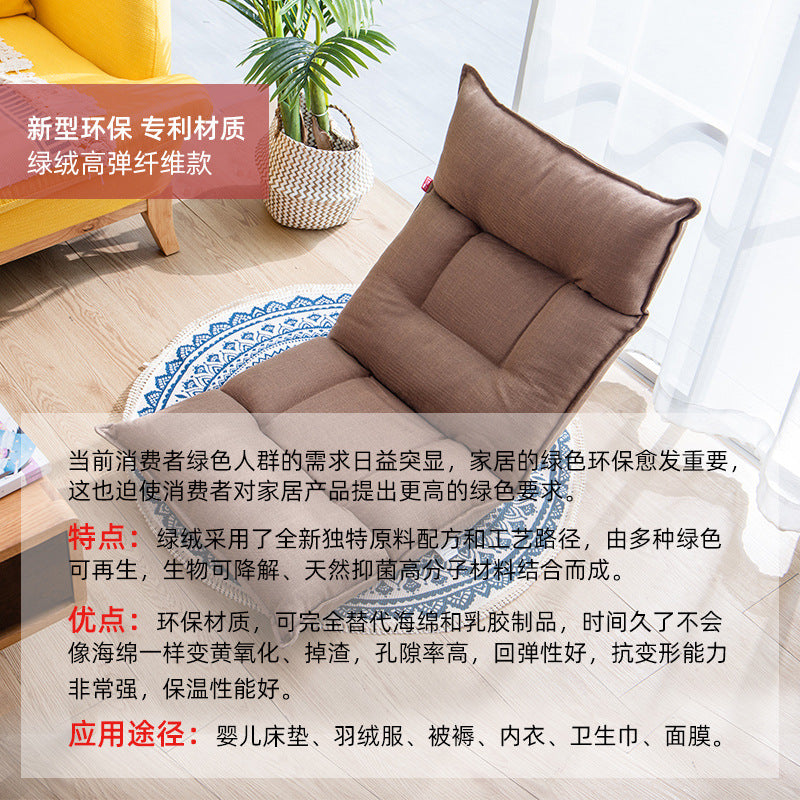懒人沙发单人榻榻米网红可调节客厅卧室阳台飘窗靠背小户型小沙发