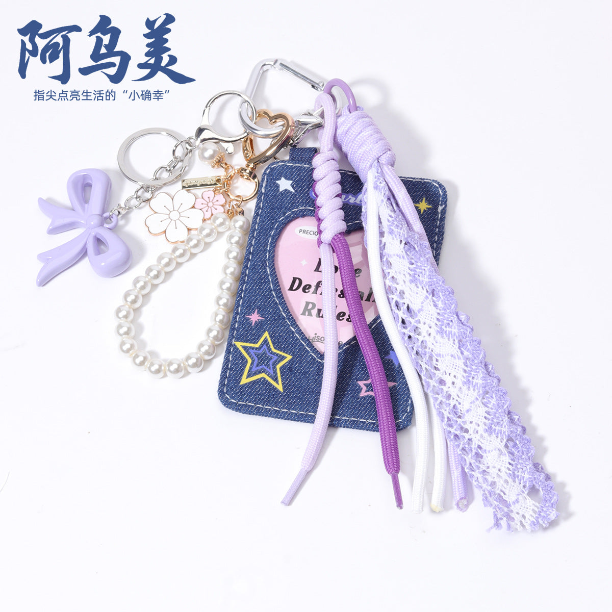 亚克力蝴蝶结相片卡套樱花滴油包挂包包挂件miu系包挂绳子配饰