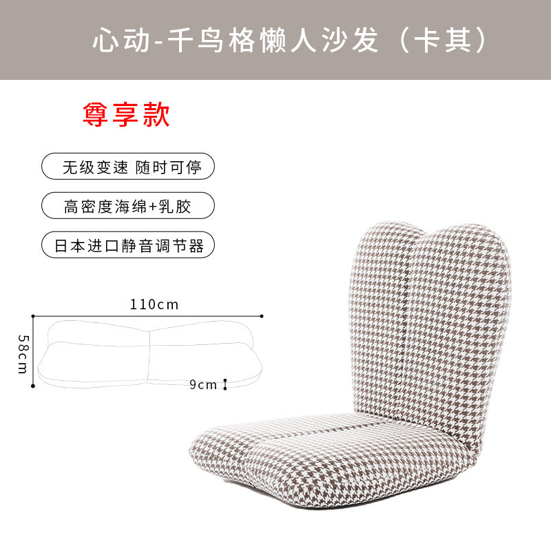 懒人沙发懒人日记网红经典千鸟格轻奢阳台飘窗榻榻米乳胶靠垫沙发