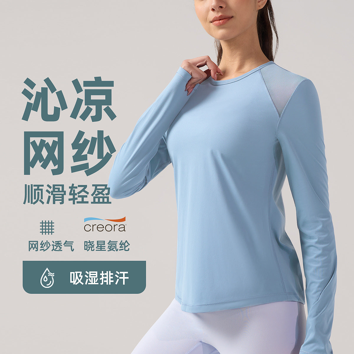 lulu网纱运动长袖女速干透气瑜伽服上衣圆领休闲T恤跑步健身罩衫