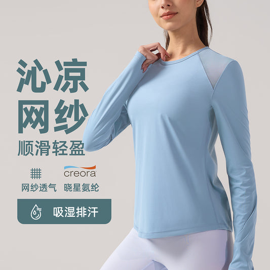 lulu网纱运动长袖女速干透气瑜伽服上衣圆领休闲T恤跑步健身罩衫