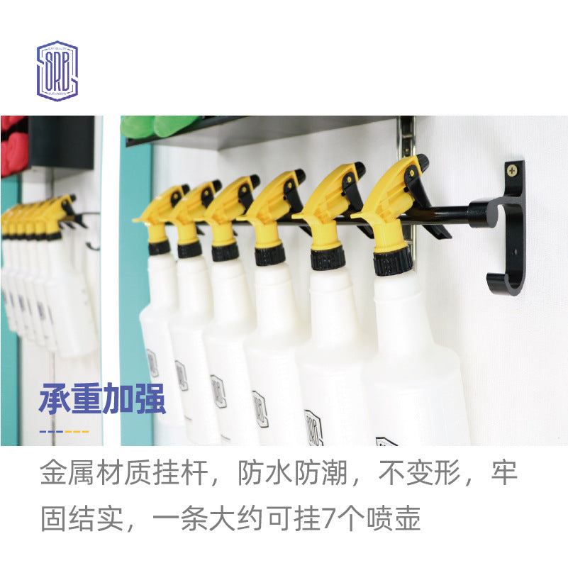 壁挂式喷壶架汽车美容收纳整理多功能五金挂杆毛巾架展示架工具