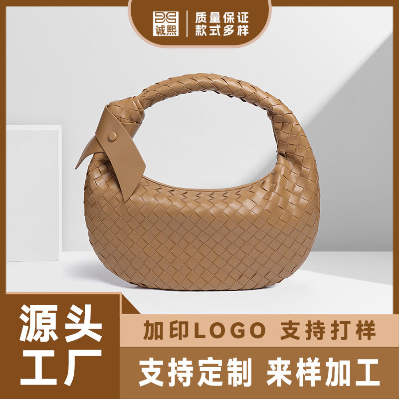 定制高级感腋下包编织手拎女包单肩包时尚大容量饺子包腋下月牙包