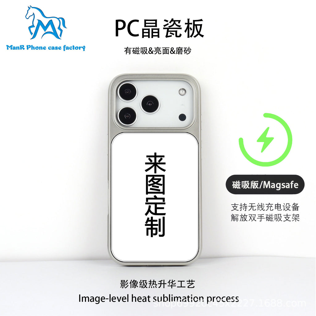 来图定 制POD跨境适用苹果17Promax晶瓷手机壳iPhone16磁吸15防摔