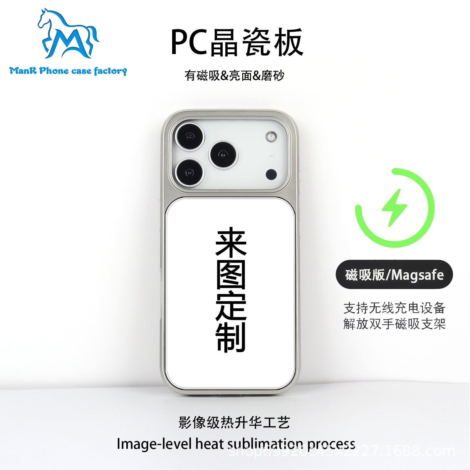 来图定 制POD跨境适用苹果17Promax晶瓷手机壳iPhone16磁吸15防摔