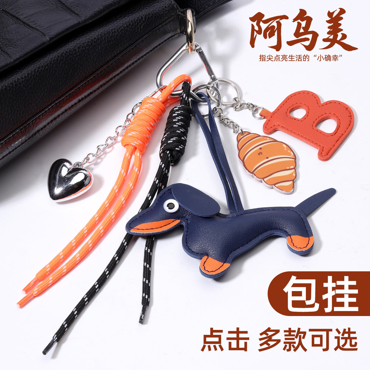 源头工厂PU皮流苏挂件合金挂件包挂吊饰钥匙扣批发厂货现货直供