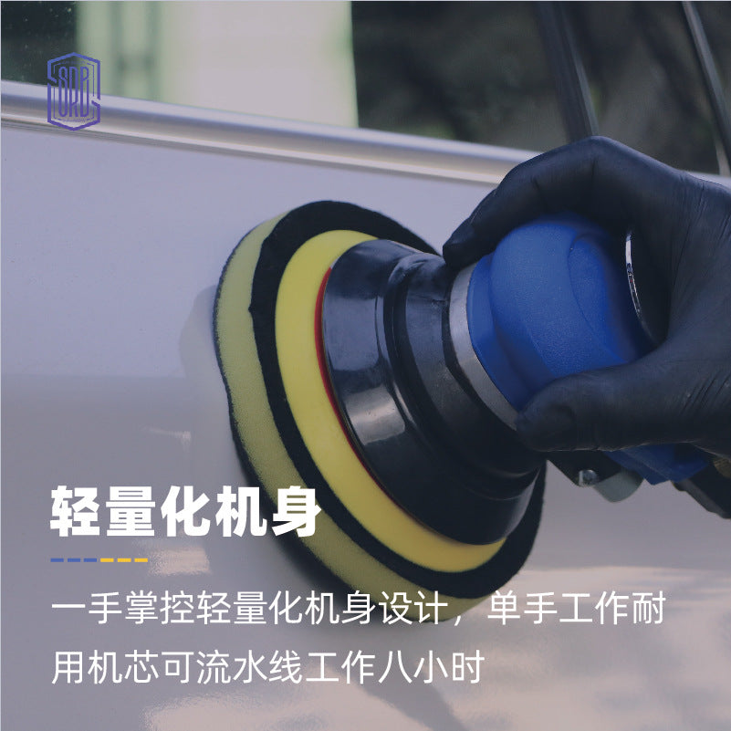 国产气动打蜡机5寸汽车美容抛光除锈高速打磨机砂纸机干磨机工具