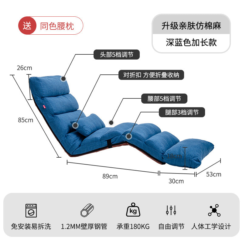 懒人日记沙发单人车载加长可折叠舒适沙发床卧室阳台休闲小躺椅