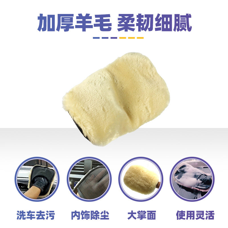 全套泡沫棉海绵毛巾不掉毛洗车手套毛绒不伤漆面擦车巾洗车液工具