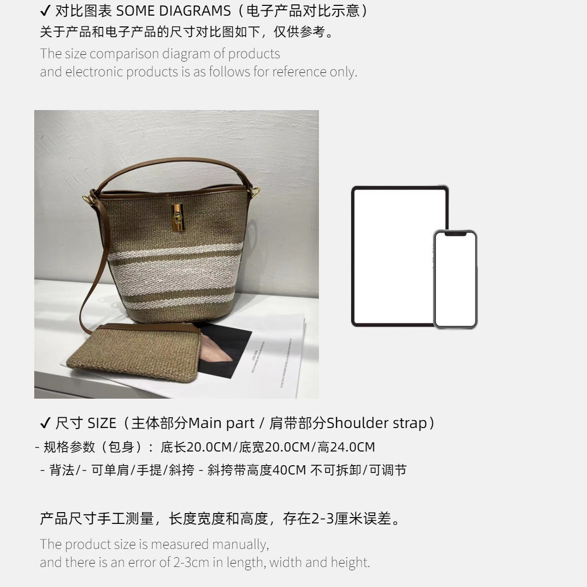 夏季帆布包包女2022新款今年流行托特包上班手工编织大容量水桶包