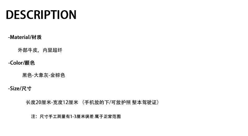 真皮h护照夹男女通用钱包抽带大容量卡包证件包机票护照包零钱包