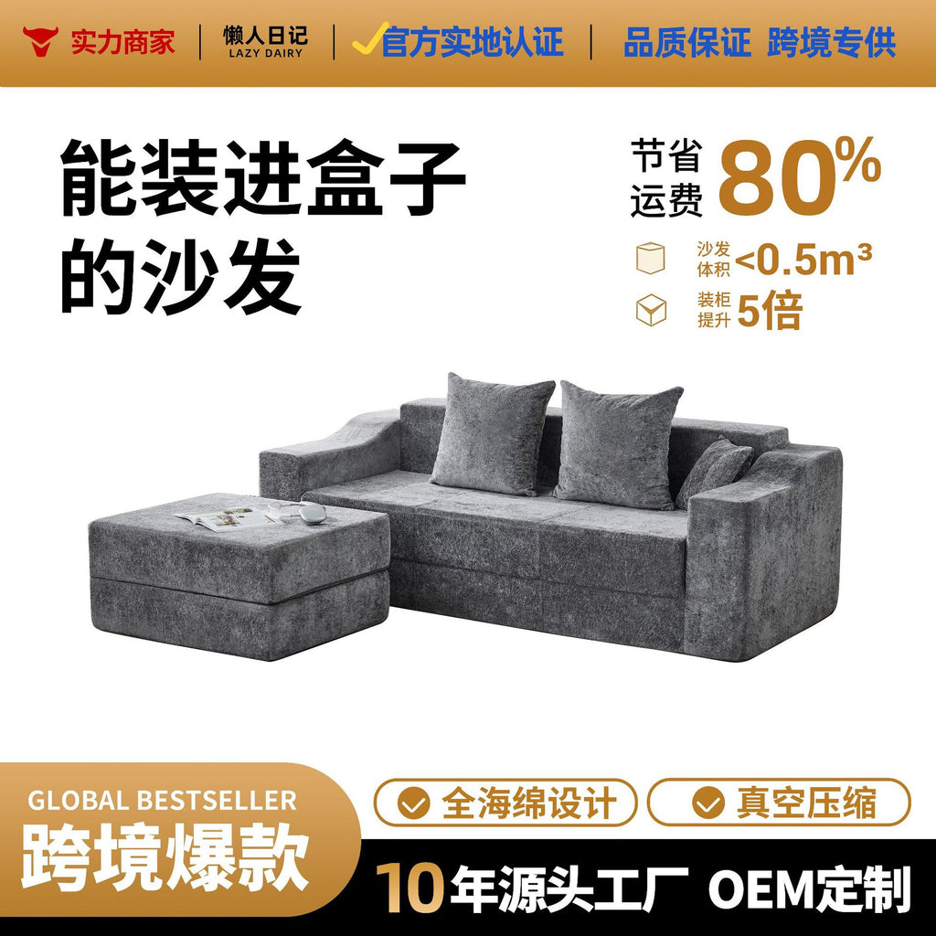 亚马逊跨境压缩L型模块组合沙发极简客厅Compressed sofa盒子沙发