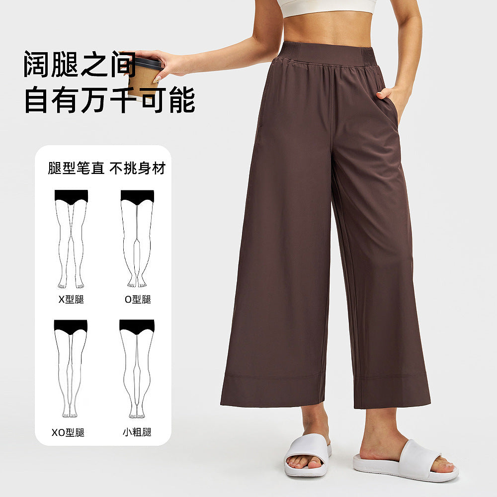 直筒运动裤女休闲百搭宽松显瘦长裤户外健身lulu阔腿瑜伽裤25”