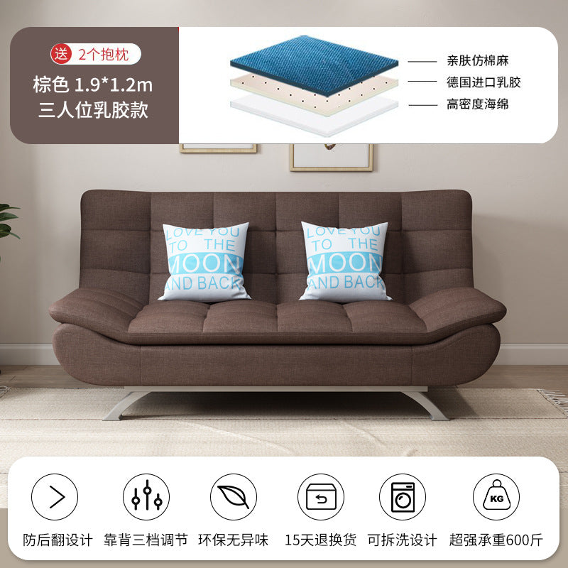 懒人日记沙发两用现代简约客厅卧室小户型双人三人位布艺沙发床