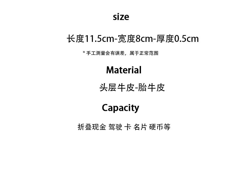 胎牛皮一片式编织卡包小巧精致真皮钥匙包多功能卡片包零钱包一体