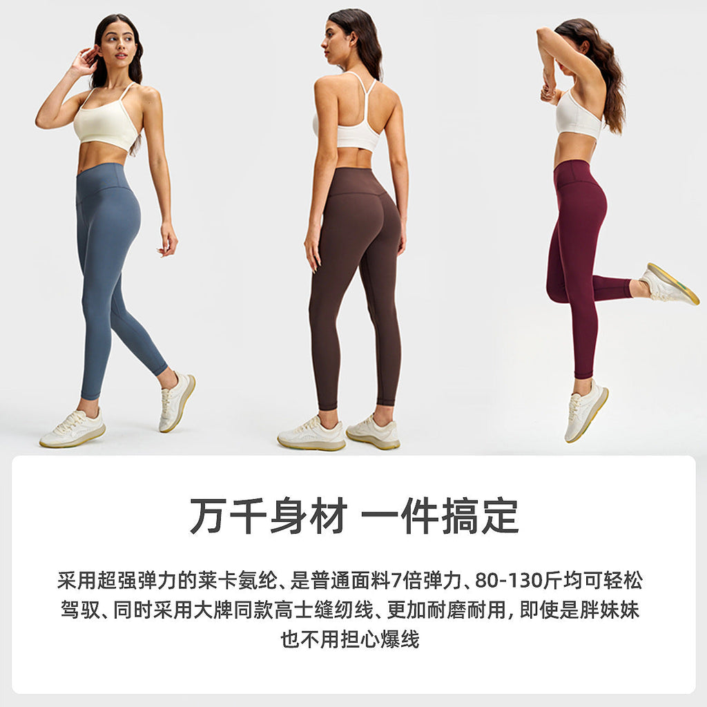 裸感lulu瑜伽裤女无尺码高腰弹力健身裤蜜桃提臀磨毛运动紧身裤