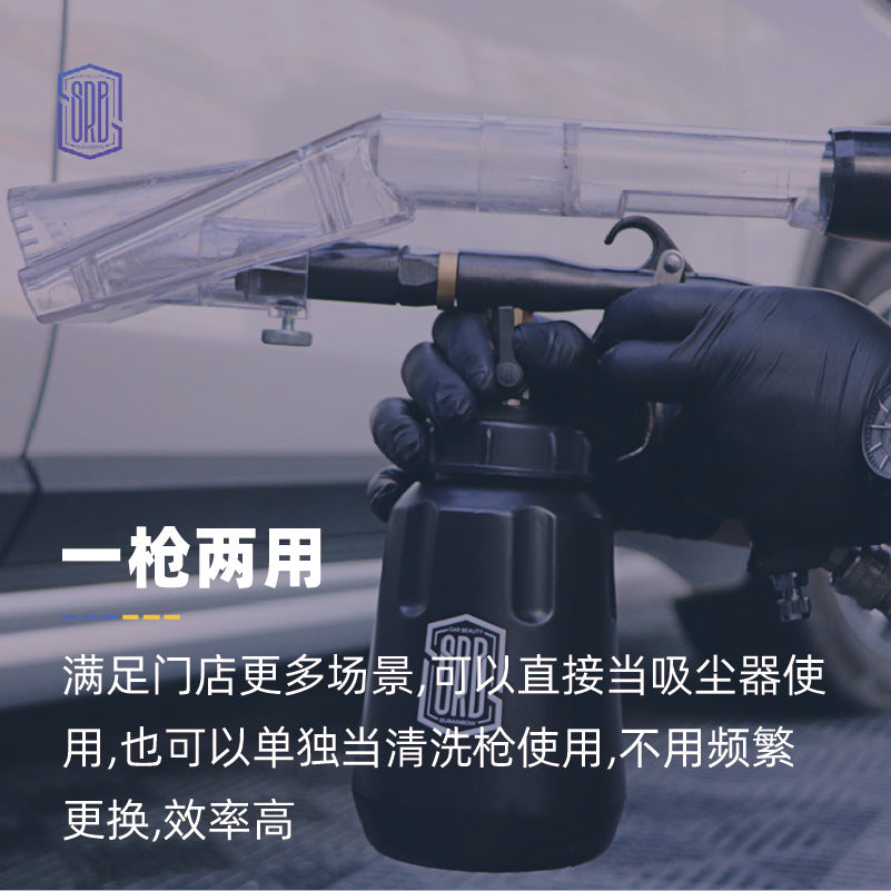 专业汽车顶棚龙卷风洗护一体吸尘喷洗枪内饰丝绒地毯洗美店工具