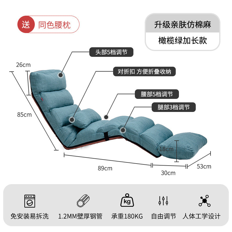 懒人日记单人沙发车载加长可折叠沙发床卧室阳台休闲毛毛虫躺椅