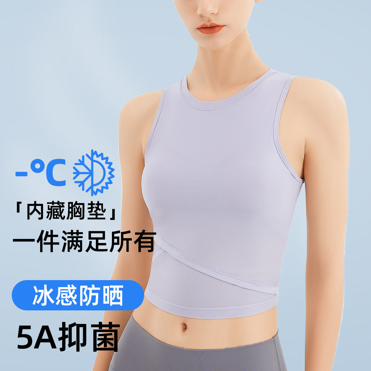 无袖瑜伽运动背心女带胸垫透气修身防震跑步上衣速干健身服T恤