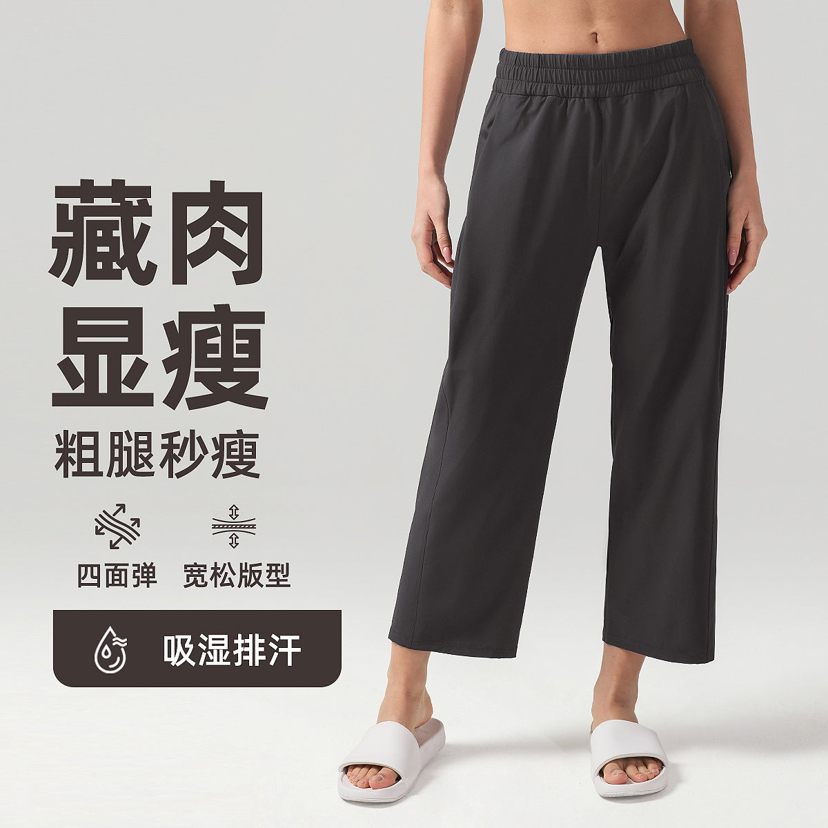 宽松运动裤女垂坠感直筒百搭卫裤休闲健身长裤lulu阔腿瑜伽裤24"