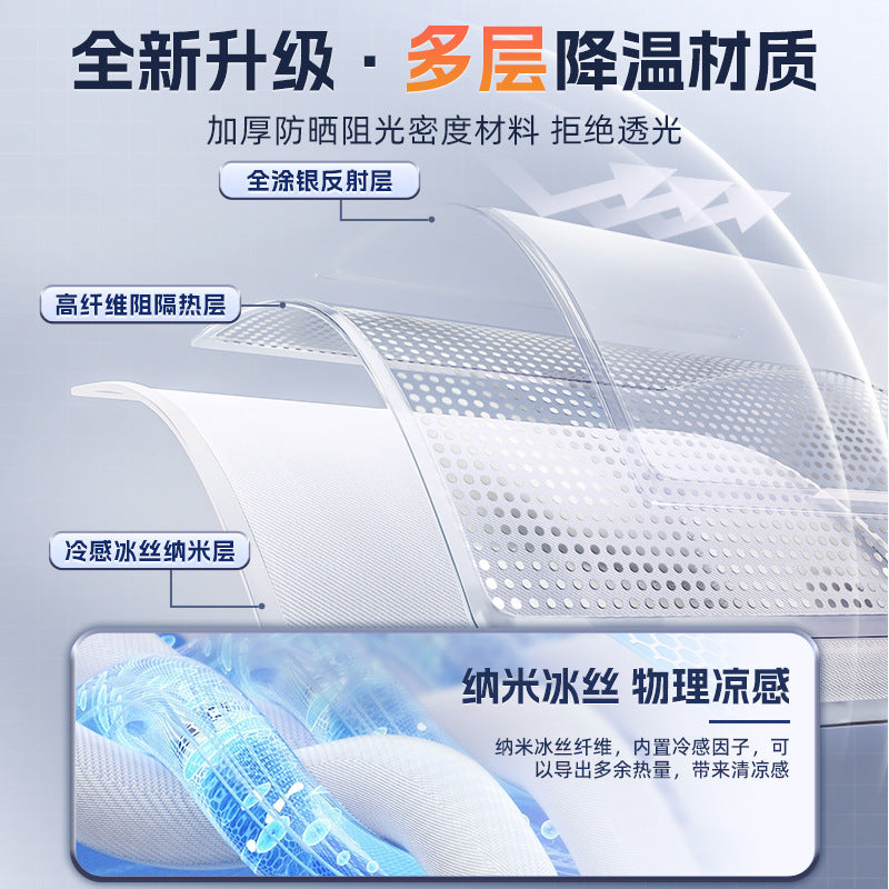 跨境适用于特斯拉手动遮阳帘焕新版Y/3天幕伸缩折叠隔热防晒遮阳