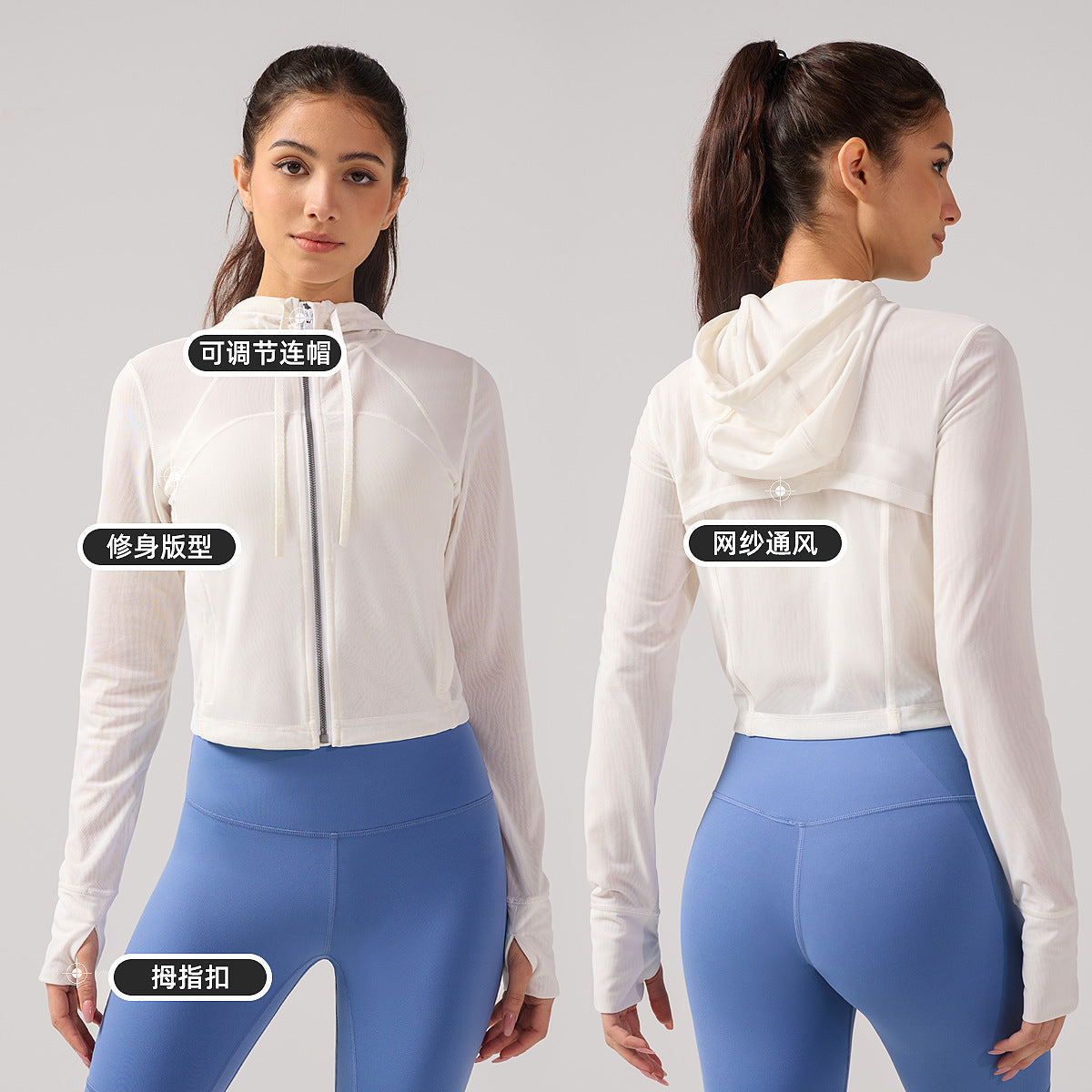 lulu防晒瑜伽服外套女士吸湿透气速干运动上衣网面短款连帽夹克