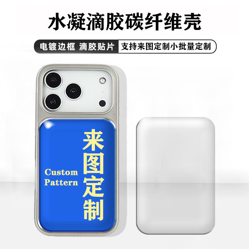 POD跨境水凝滴胶手机壳来图定 制适用苹果17promax防摔套16碳纤维