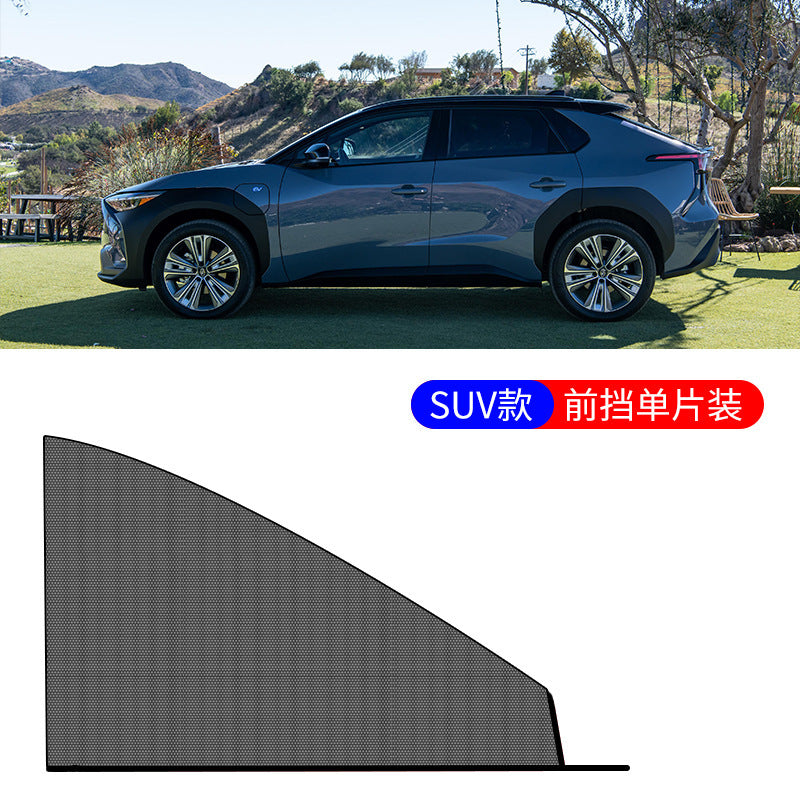 【定制】汽车防蚊网遮阳帘车窗窗帘车窗防蚊网防蚊防虫防晒隔热