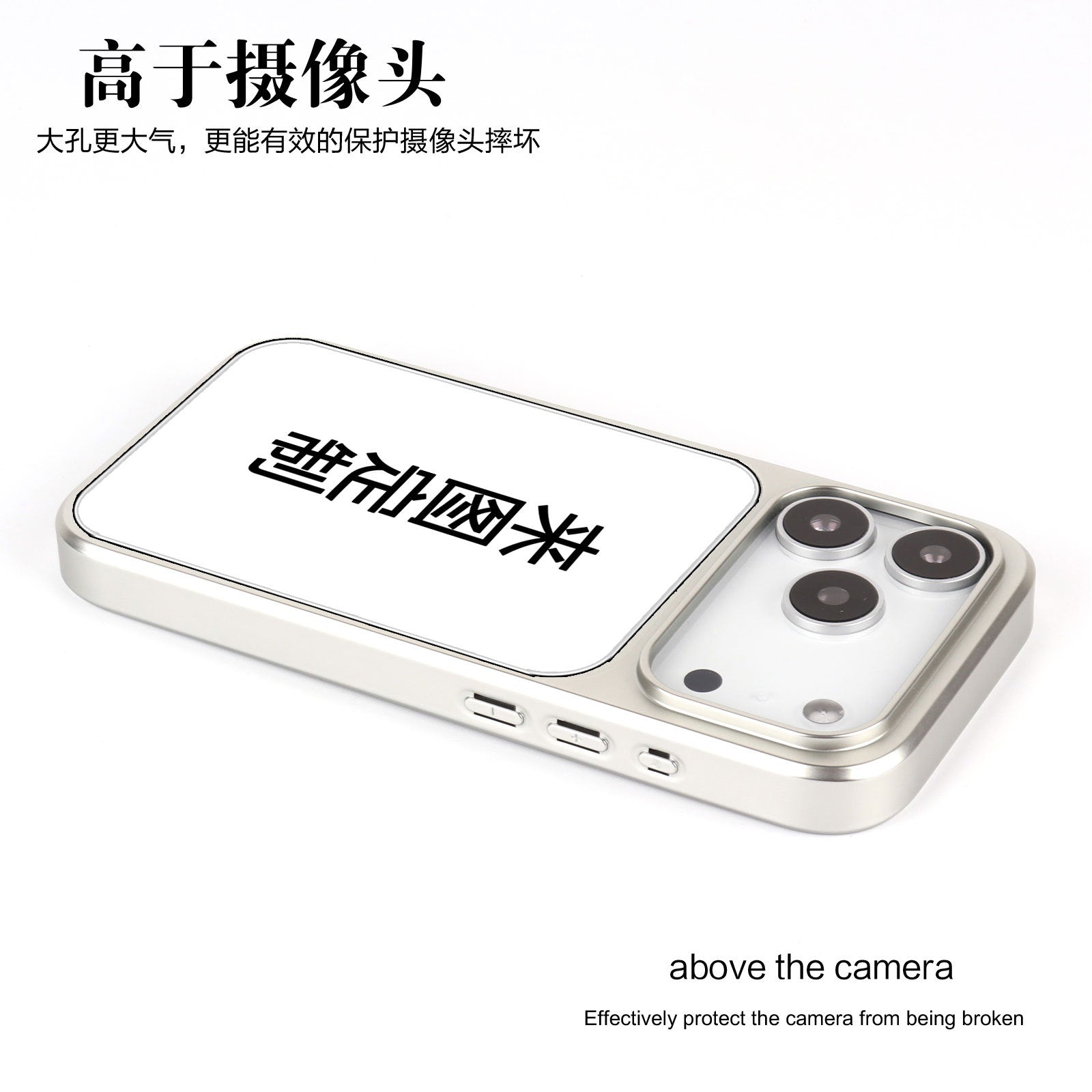 来图定 制POD跨境适用苹果17Promax晶瓷手机壳iPhone16磁吸15防摔