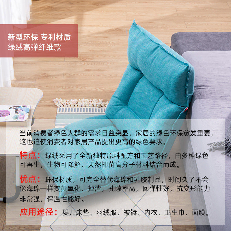 懒人沙发单人榻榻米网红可调节客厅卧室阳台飘窗靠背小户型小沙发