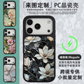 外贸跨境花朵适用苹果16pro晶瓷手机壳iPhone17亚克力PC磨砂防摔