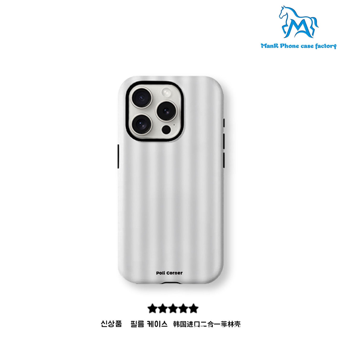 跨境外贸模糊条纹适用苹果17Promax手机壳磁吸Phone16菲林壳三星
