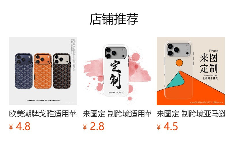 跨境涂鸦彩色水墨适用苹果17Promax手机壳iPhone16磁吸15菲林壳14
