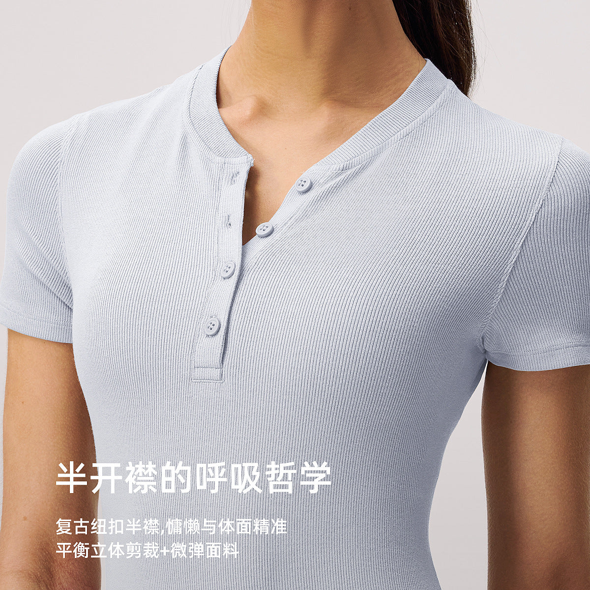 lulu亨利衫女半开领螺纹修身短袖显瘦运动上衣透气瑜伽服短款T恤