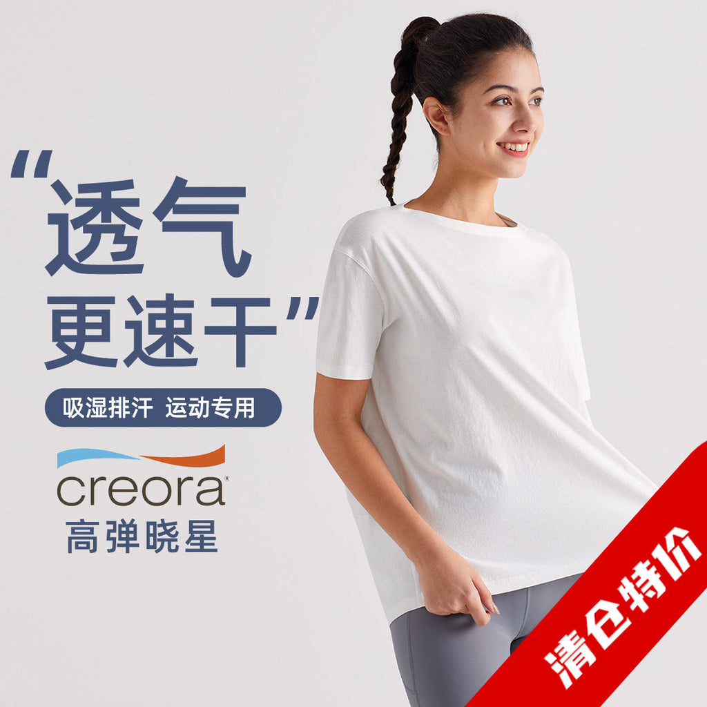 速干运动短袖女夏季宽松纯色瑜伽罩衫健身服一字领T恤休闲上衣
