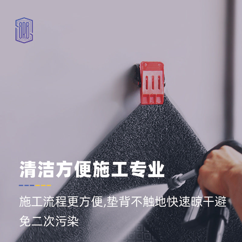 SRB斯锐博汽车脚垫清洗夹子美容店多功能壁挂式脚垫固定夹4只装