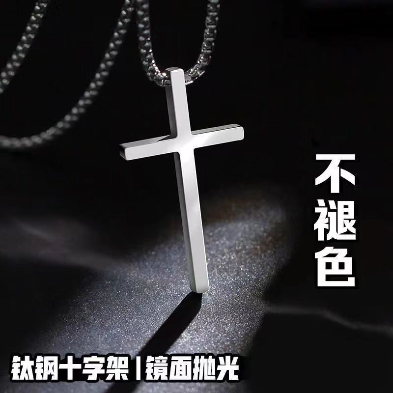跨境欧美饰品不锈钢十字架吊坠潮流嘻哈锁骨链时尚风项链钛钢毛衣