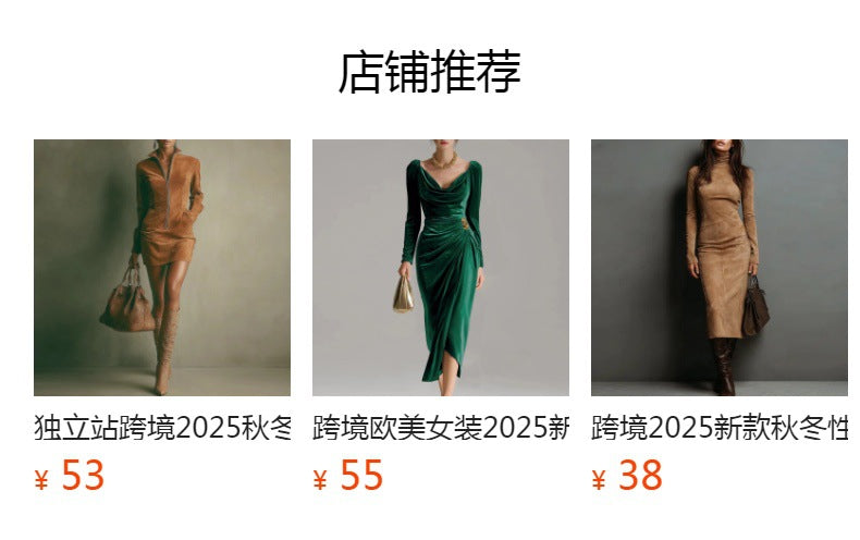 欧美风跨境女装2026休闲套装独立站新款时尚气质深V领阔腿裤套装