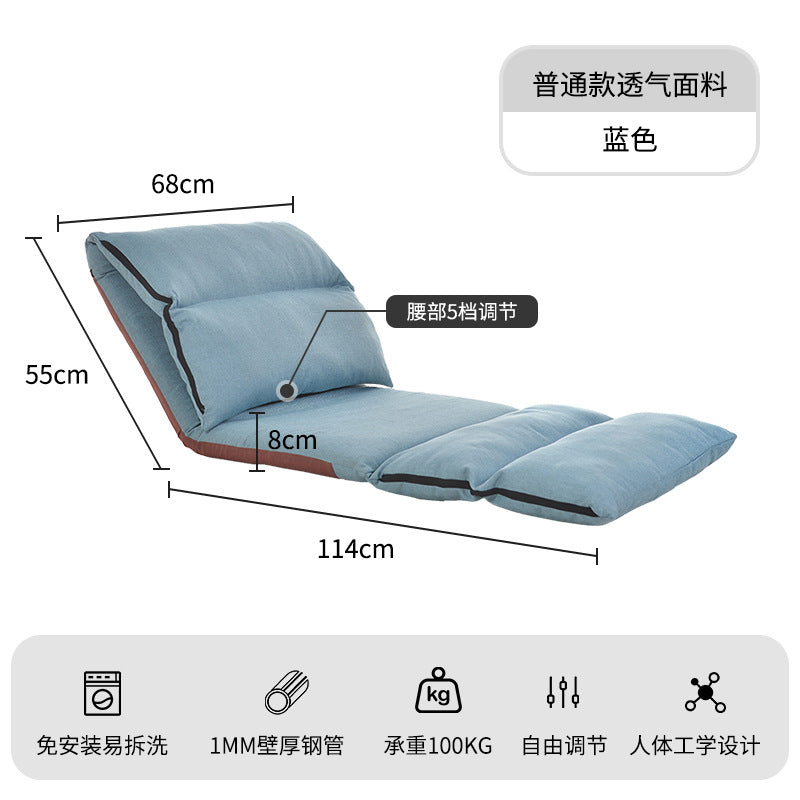 懒人沙发榻榻米飘窗小躺椅单人可折叠沙发床地板躺椅休闲靠背椅子
