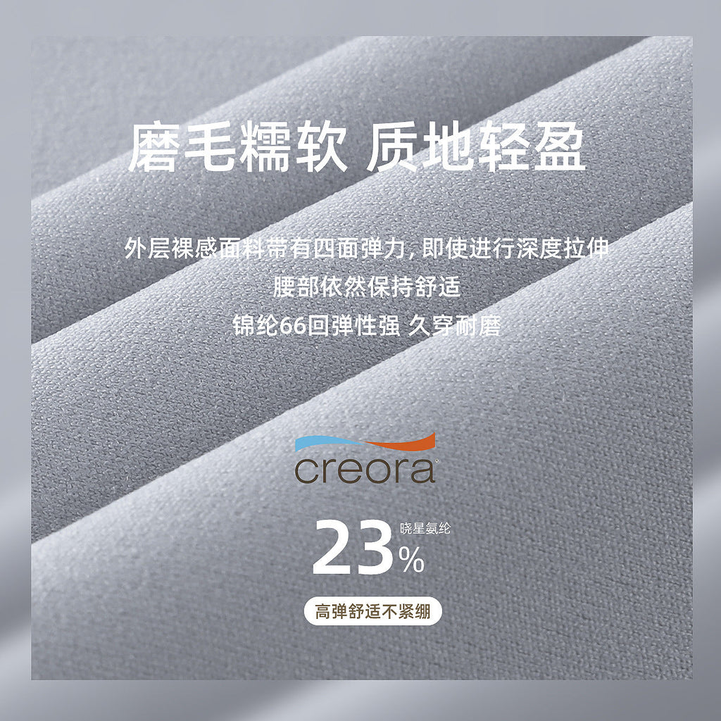 磨毛lulu瑜伽裤女裸感高腰提臀健身裤吸湿透气24"弹力运动紧身裤