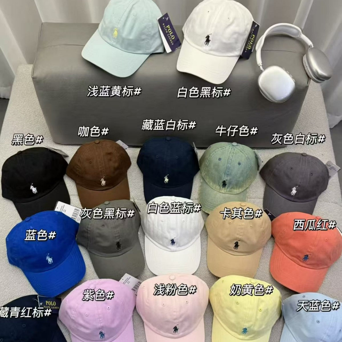 可扫码高品质拉夫劳伦帽子情侣保罗棒球帽男潮牌刺绣成人帽1；1潮
