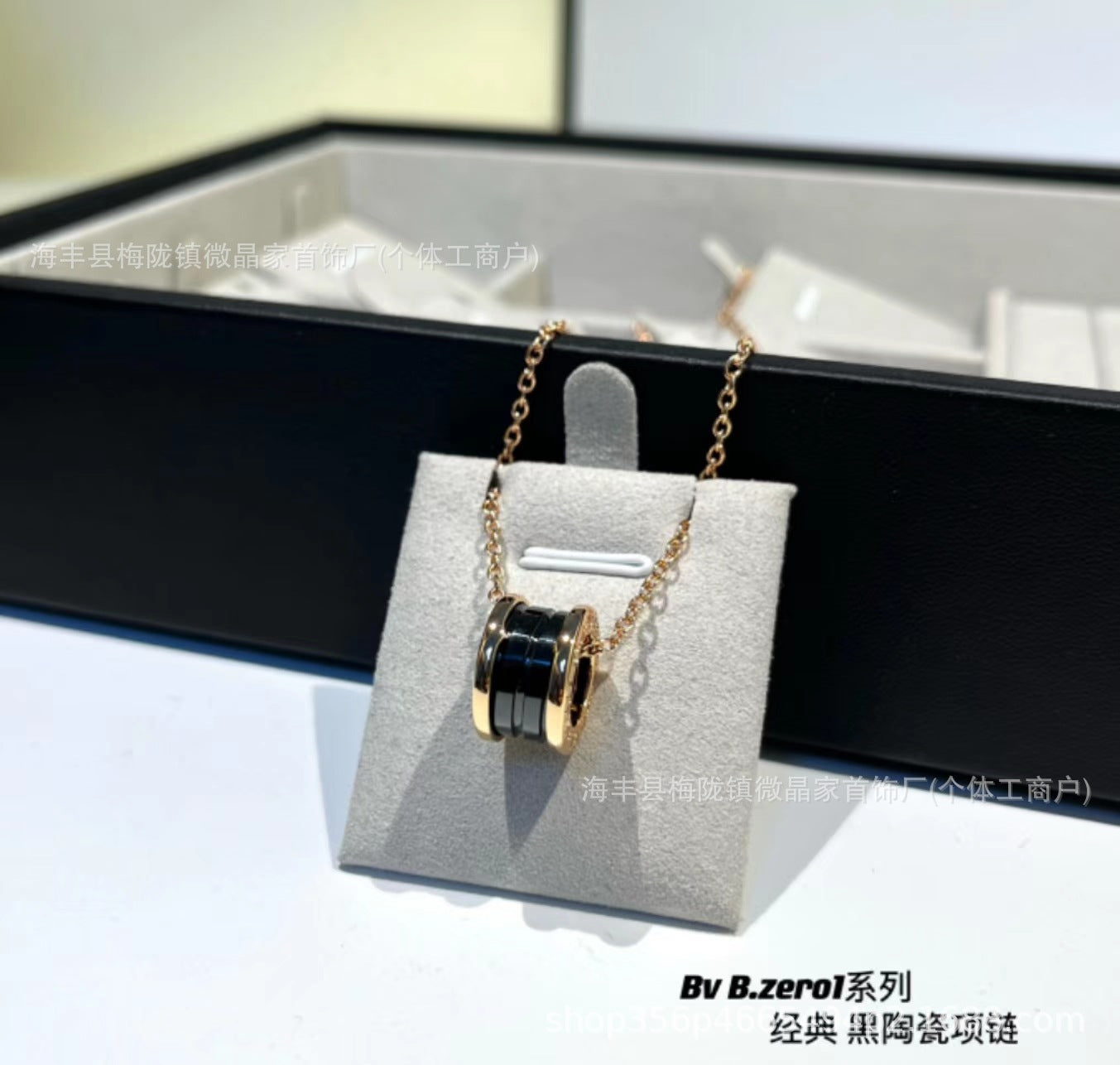 Bv高版本宝家小红人铆钉项链新款慈善款经典黑白陶瓷项链CNC精工