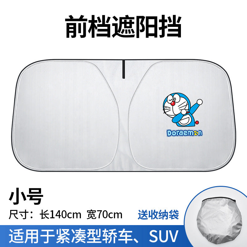 适用奥迪A3A4L/A6L/Q2L/Q3/Q5LQ7前挡遮阳隔热遮光板车内夏季神器
