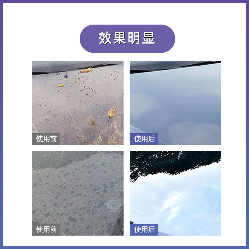 OEM定制洗车蜡水 镀膜洗车液去污上光驱水剂浓缩泡沫洗车香波原液