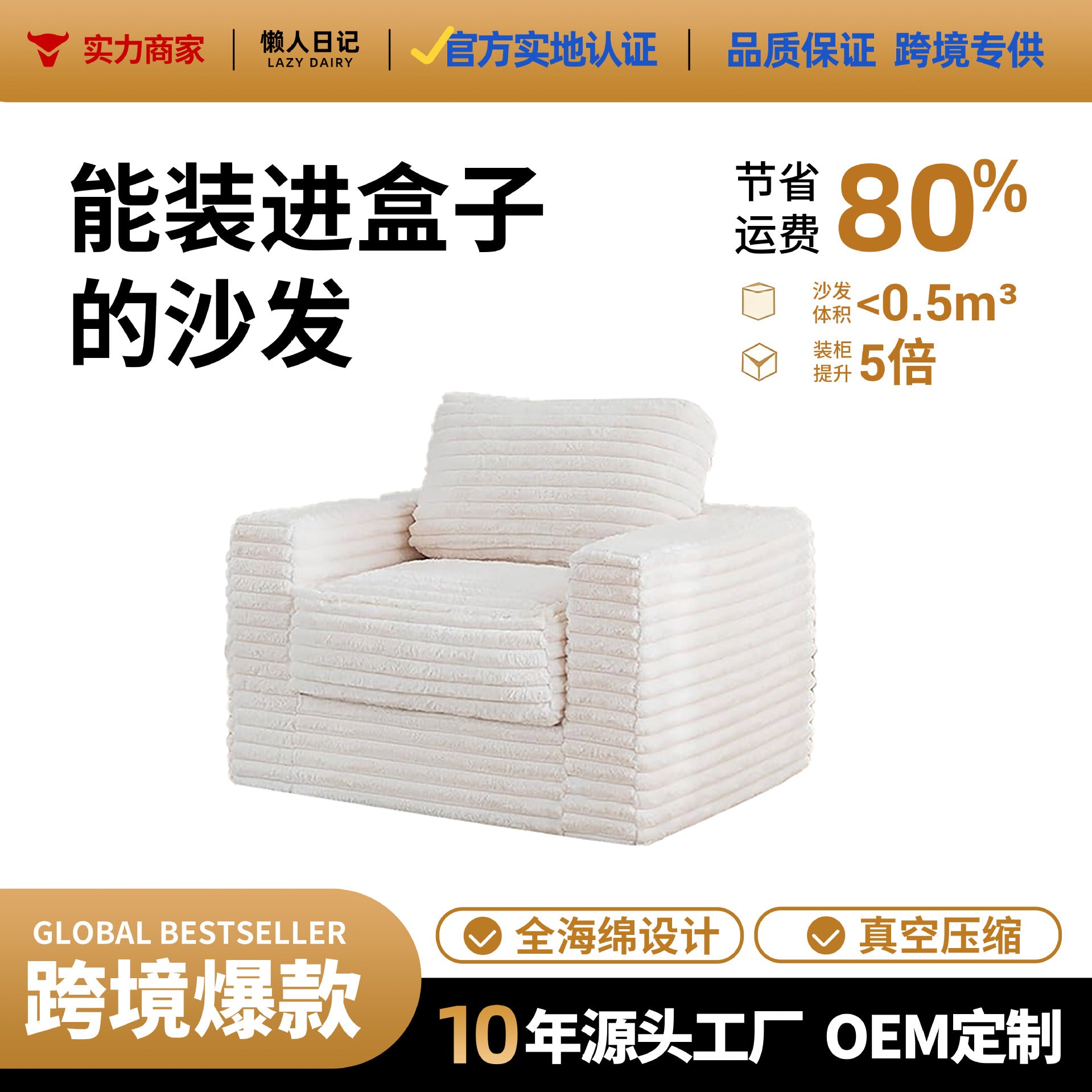 外贸压缩真空布艺沙发海绵全拆洗一体成型现代休闲懒人沙发单人椅