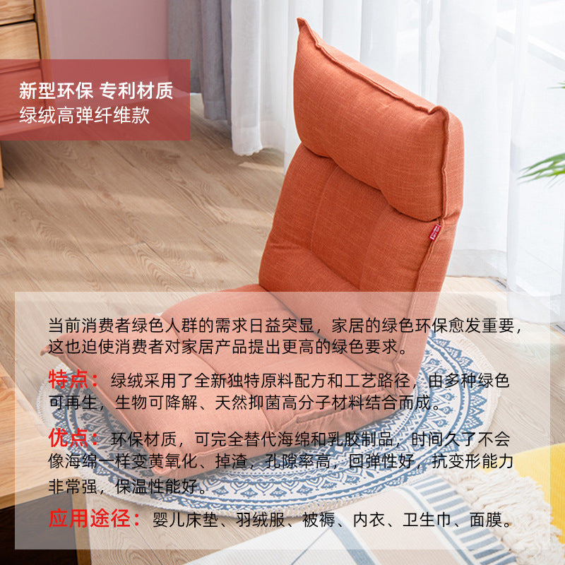 懒人沙发单人榻榻米网红可调节客厅卧室阳台飘窗靠背小户型小沙发
