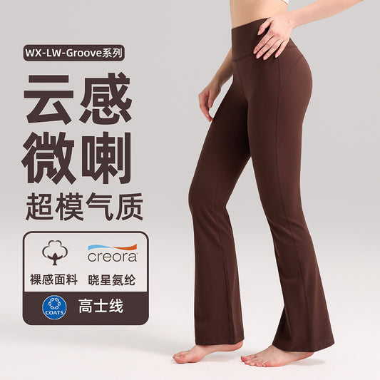 女士超高腰喇叭裤裸感提臀健身裤运动紧身长裤透气速干lulu瑜伽裤